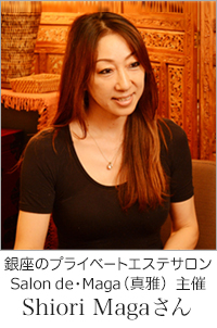 Salon demaga主催 Shiori Magaさん